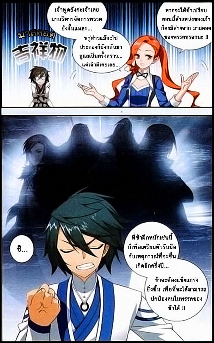 Manga-lc-com อ่านมังงะ อ่านการ์ตูน ออนไลน์ ฟรี Doupo Cangqiong ตอนที่ 1 2 3 4 5 6 7 8 9 10 11 12 13 14 ฟรี ไม่มีโฆษณา Manga-lc - อ่าน มังงะ อ่าน การ์ตูน ออนไลน์ อ่านมังงะ ฟรี