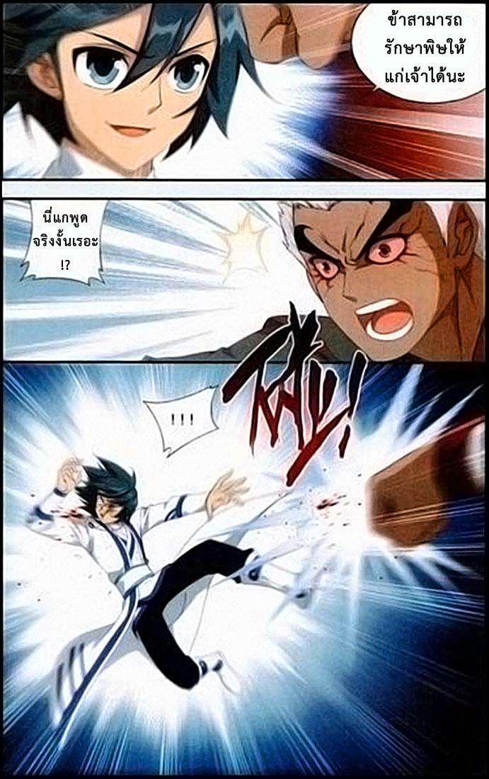 Manga-lc-com อ่านมังงะ อ่านการ์ตูน ออนไลน์ ฟรี Doupo Cangqiong ตอนที่ 1 2 3 4 5 6 7 8 9 10 11 12 13 14 ฟรี ไม่มีโฆษณา Manga-lc - อ่าน มังงะ อ่าน การ์ตูน ออนไลน์ อ่านมังงะ ฟรี