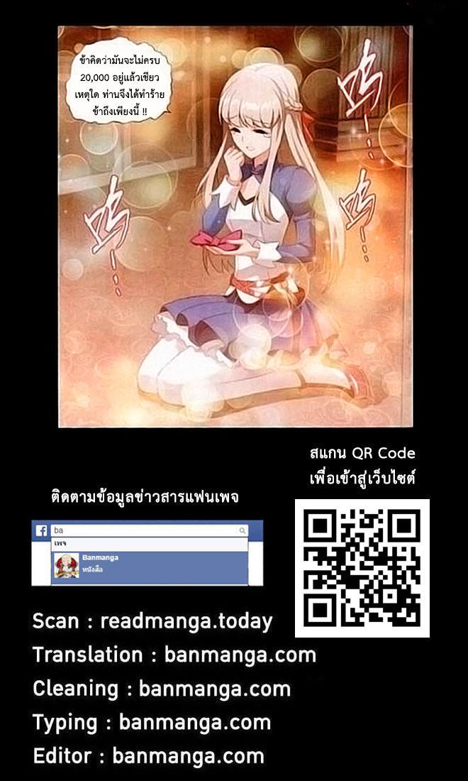 Manga-lc-com อ่านมังงะ อ่านการ์ตูน ออนไลน์ ฟรี Doupo Cangqiong ตอนที่ 1 2 3 4 5 6 7 8 9 10 11 12 13 14 ฟรี ไม่มีโฆษณา Manga-lc - อ่าน มังงะ อ่าน การ์ตูน ออนไลน์ อ่านมังงะ ฟรี