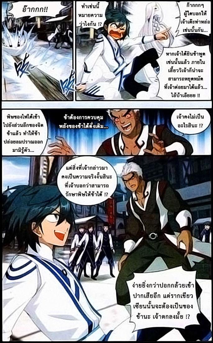 Manga-lc-com อ่านมังงะ อ่านการ์ตูน ออนไลน์ ฟรี Doupo Cangqiong ตอนที่ 1 2 3 4 5 6 7 8 9 10 11 12 13 14 ฟรี ไม่มีโฆษณา Manga-lc - อ่าน มังงะ อ่าน การ์ตูน ออนไลน์ อ่านมังงะ ฟรี