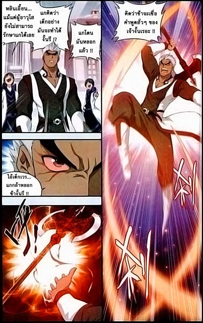 Manga-lc-com อ่านมังงะ อ่านการ์ตูน ออนไลน์ ฟรี Doupo Cangqiong ตอนที่ 1 2 3 4 5 6 7 8 9 10 11 12 13 14 ฟรี ไม่มีโฆษณา Manga-lc - อ่าน มังงะ อ่าน การ์ตูน ออนไลน์ อ่านมังงะ ฟรี