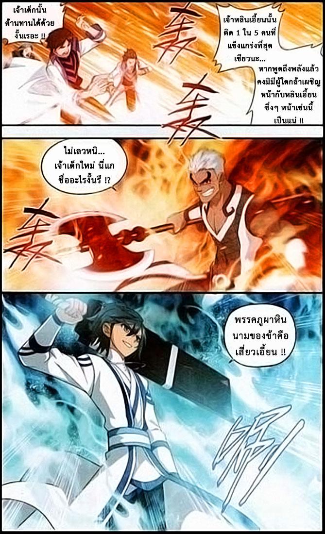 Manga-lc-com อ่านมังงะ อ่านการ์ตูน ออนไลน์ ฟรี Doupo Cangqiong ตอนที่ 1 2 3 4 5 6 7 8 9 10 11 12 13 14 ฟรี ไม่มีโฆษณา Manga-lc - อ่าน มังงะ อ่าน การ์ตูน ออนไลน์ อ่านมังงะ ฟรี