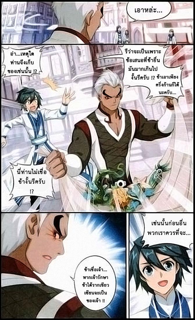 Manga-lc-com อ่านมังงะ อ่านการ์ตูน ออนไลน์ ฟรี Doupo Cangqiong ตอนที่ 1 2 3 4 5 6 7 8 9 10 11 12 13 14 ฟรี ไม่มีโฆษณา Manga-lc - อ่าน มังงะ อ่าน การ์ตูน ออนไลน์ อ่านมังงะ ฟรี