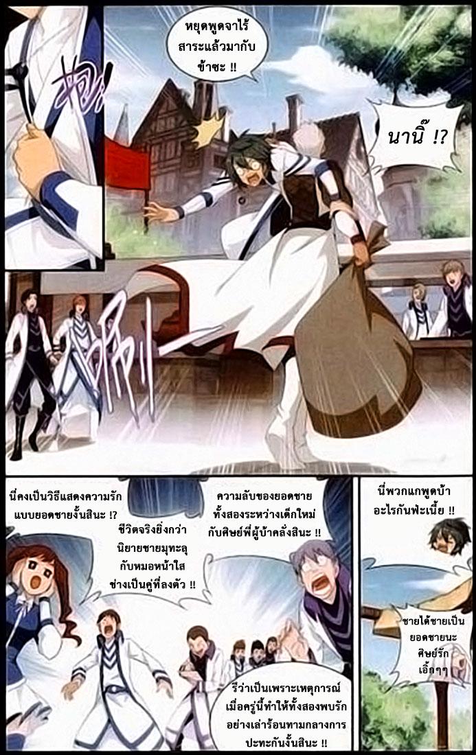 Manga-lc-com อ่านมังงะ อ่านการ์ตูน ออนไลน์ ฟรี Doupo Cangqiong ตอนที่ 1 2 3 4 5 6 7 8 9 10 11 12 13 14 ฟรี ไม่มีโฆษณา Manga-lc - อ่าน มังงะ อ่าน การ์ตูน ออนไลน์ อ่านมังงะ ฟรี