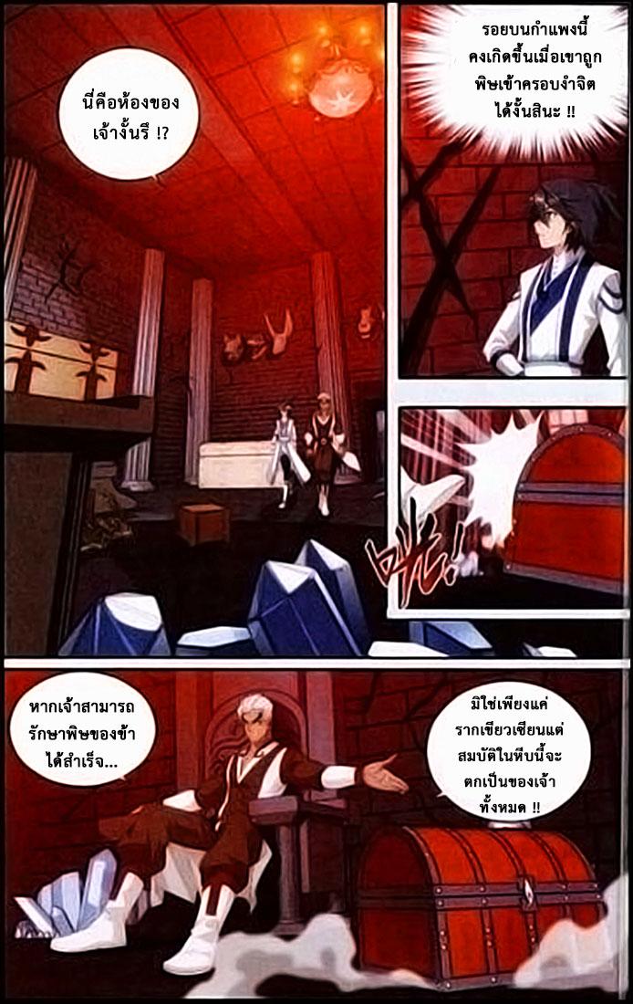 Manga-lc-com อ่านมังงะ อ่านการ์ตูน ออนไลน์ ฟรี Doupo Cangqiong ตอนที่ 1 2 3 4 5 6 7 8 9 10 11 12 13 14 ฟรี ไม่มีโฆษณา Manga-lc - อ่าน มังงะ อ่าน การ์ตูน ออนไลน์ อ่านมังงะ ฟรี