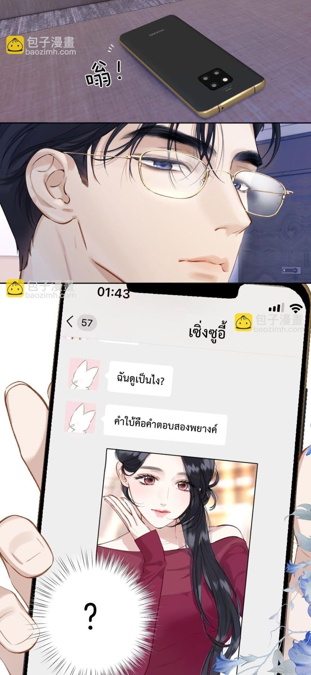 Manga-lc-com อ่านมังงะ อ่านการ์ตูน ออนไลน์ ฟรี AccidentalLove ตอนที่ 1 2 3 4 5 6 7 8 9 10 11 12 13 14 ฟรี ไม่มีโฆษณา Manga-lc - อ่าน มังงะ อ่าน การ์ตูน ออนไลน์ อ่านมังงะ ฟรี
