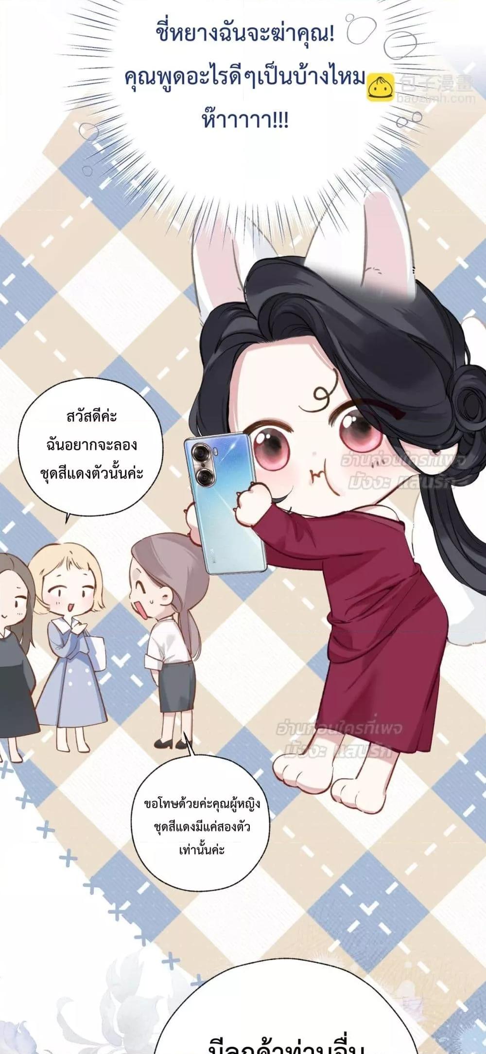 Manga-lc-com อ่านมังงะ อ่านการ์ตูน ออนไลน์ ฟรี AccidentalLove ตอนที่ 1 2 3 4 5 6 7 8 9 10 11 12 13 14 ฟรี ไม่มีโฆษณา Manga-lc - อ่าน มังงะ อ่าน การ์ตูน ออนไลน์ อ่านมังงะ ฟรี