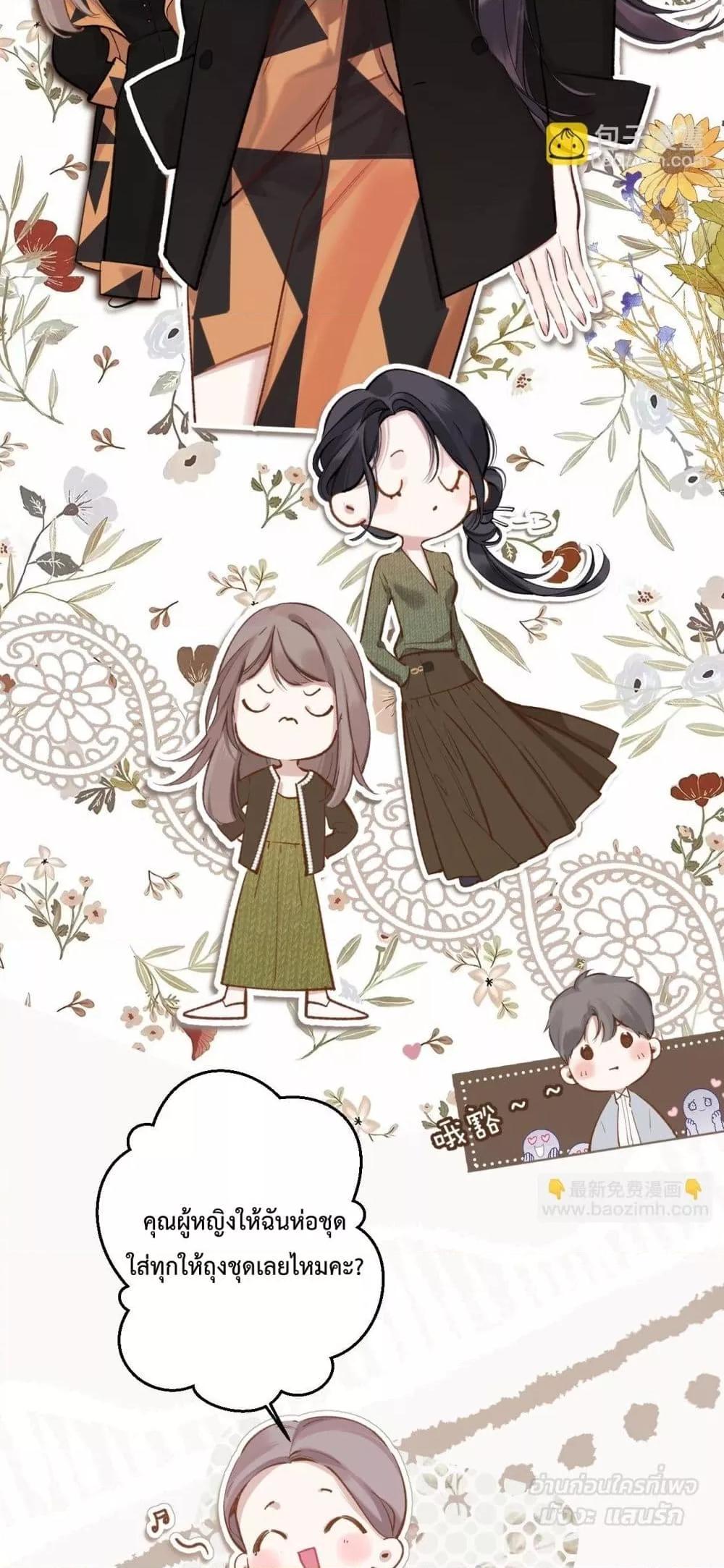 Manga-lc-com อ่านมังงะ อ่านการ์ตูน ออนไลน์ ฟรี AccidentalLove ตอนที่ 1 2 3 4 5 6 7 8 9 10 11 12 13 14 ฟรี ไม่มีโฆษณา Manga-lc - อ่าน มังงะ อ่าน การ์ตูน ออนไลน์ อ่านมังงะ ฟรี