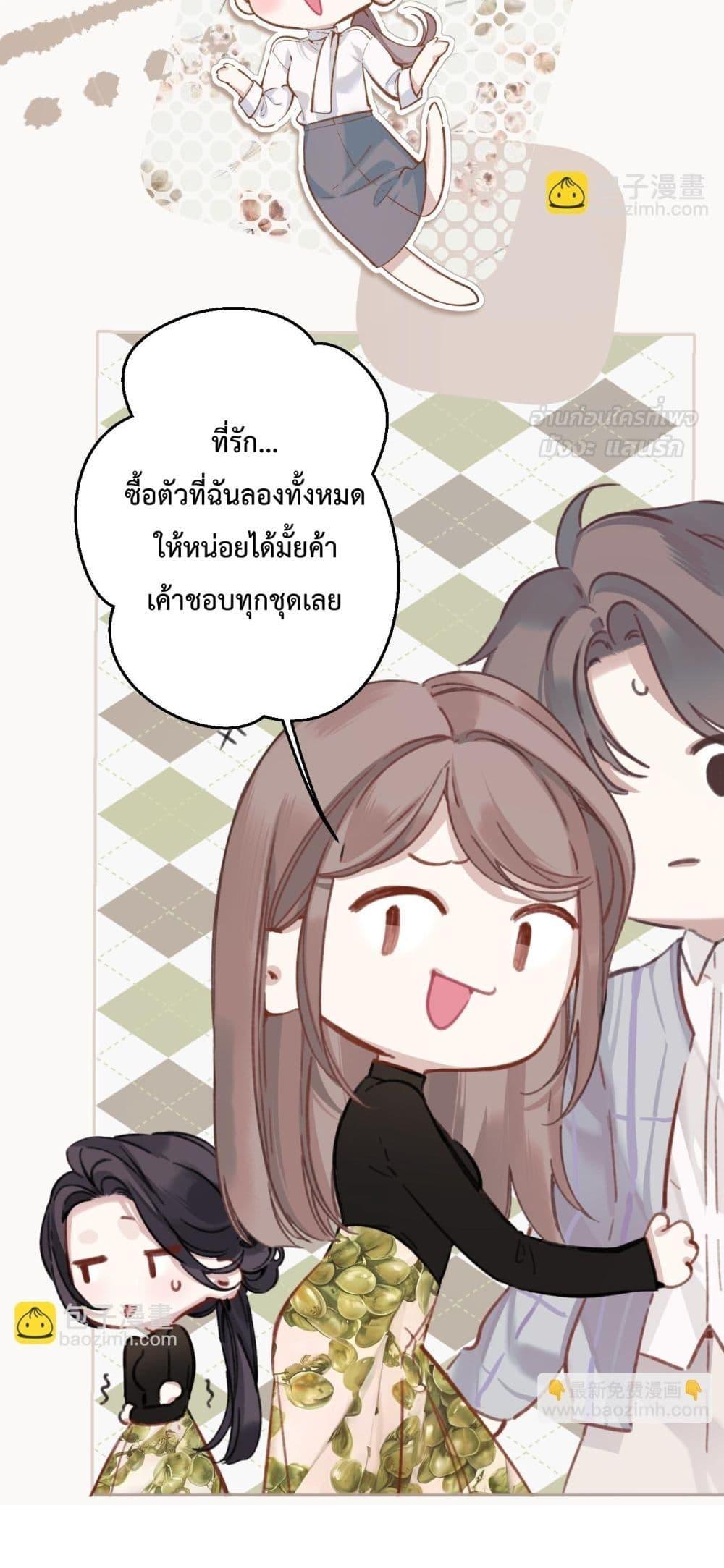Manga-lc-com อ่านมังงะ อ่านการ์ตูน ออนไลน์ ฟรี AccidentalLove ตอนที่ 1 2 3 4 5 6 7 8 9 10 11 12 13 14 ฟรี ไม่มีโฆษณา Manga-lc - อ่าน มังงะ อ่าน การ์ตูน ออนไลน์ อ่านมังงะ ฟรี