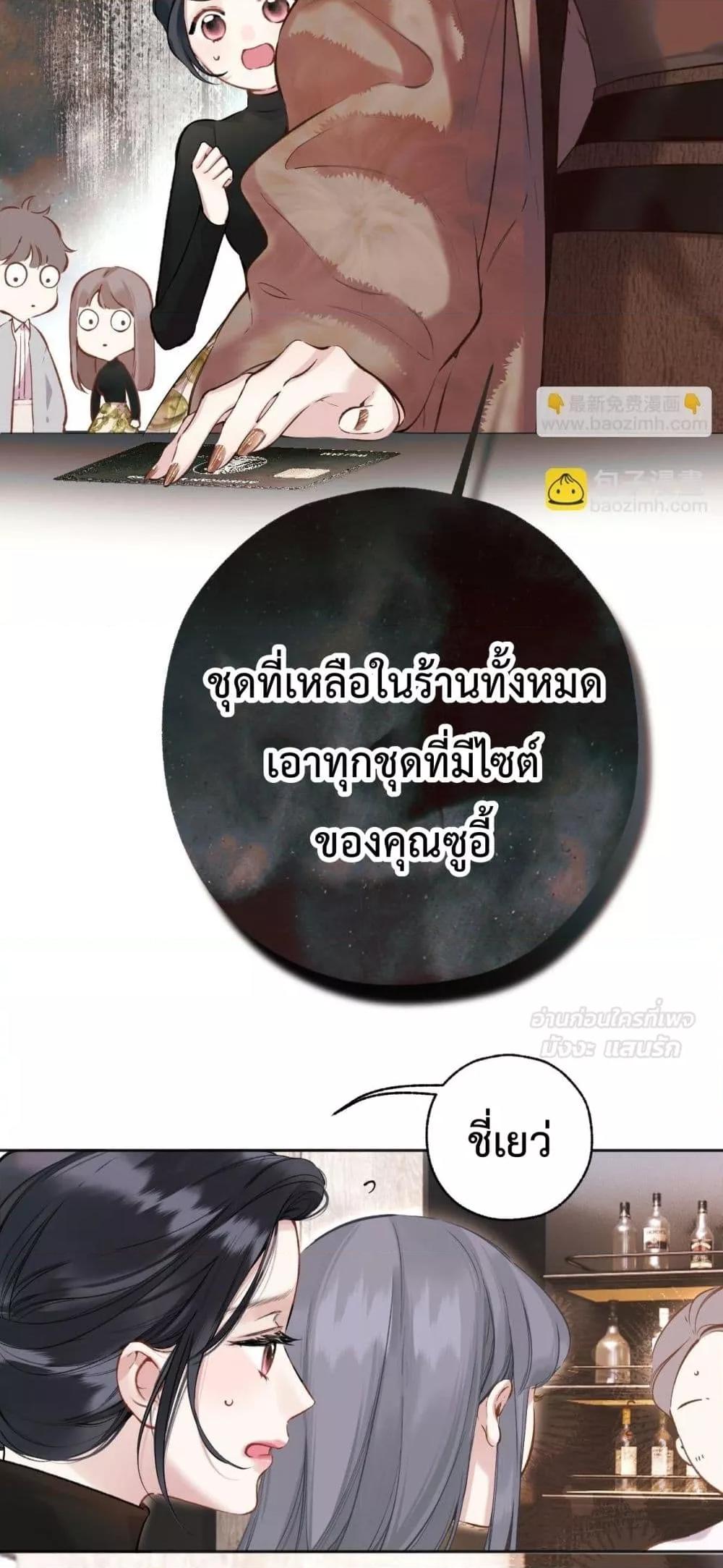 Manga-lc-com อ่านมังงะ อ่านการ์ตูน ออนไลน์ ฟรี AccidentalLove ตอนที่ 1 2 3 4 5 6 7 8 9 10 11 12 13 14 ฟรี ไม่มีโฆษณา Manga-lc - อ่าน มังงะ อ่าน การ์ตูน ออนไลน์ อ่านมังงะ ฟรี