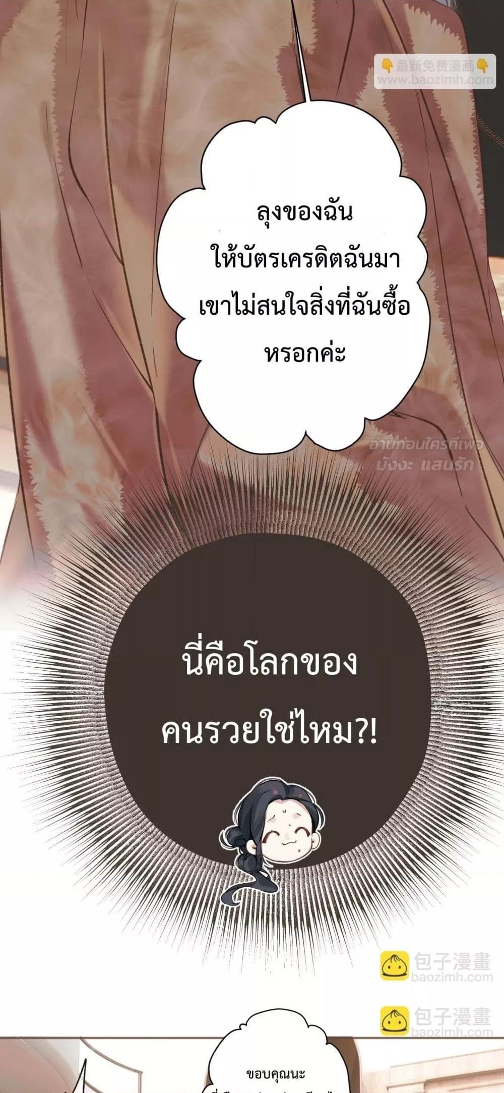 Manga-lc-com อ่านมังงะ อ่านการ์ตูน ออนไลน์ ฟรี AccidentalLove ตอนที่ 1 2 3 4 5 6 7 8 9 10 11 12 13 14 ฟรี ไม่มีโฆษณา Manga-lc - อ่าน มังงะ อ่าน การ์ตูน ออนไลน์ อ่านมังงะ ฟรี