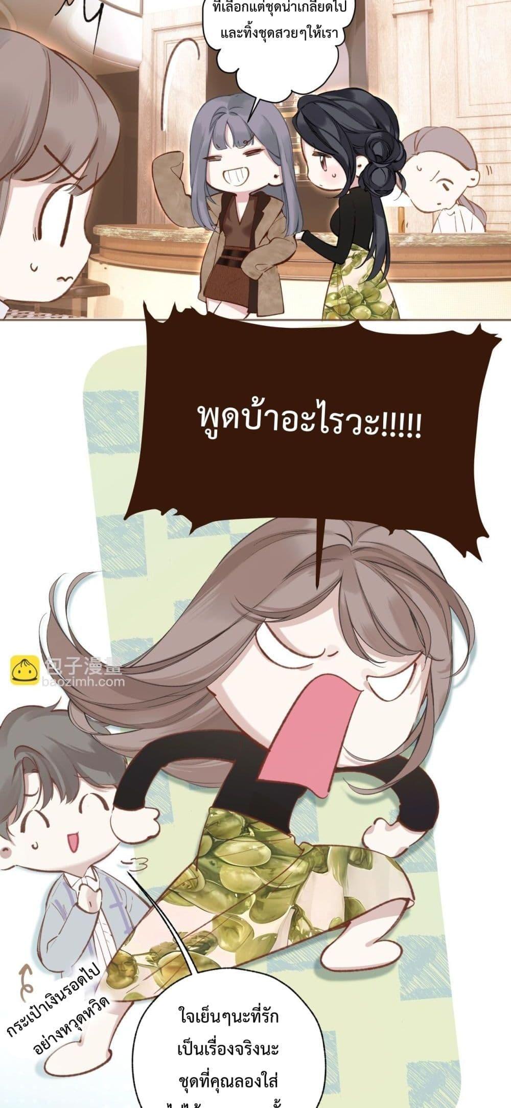 Manga-lc-com อ่านมังงะ อ่านการ์ตูน ออนไลน์ ฟรี AccidentalLove ตอนที่ 1 2 3 4 5 6 7 8 9 10 11 12 13 14 ฟรี ไม่มีโฆษณา Manga-lc - อ่าน มังงะ อ่าน การ์ตูน ออนไลน์ อ่านมังงะ ฟรี