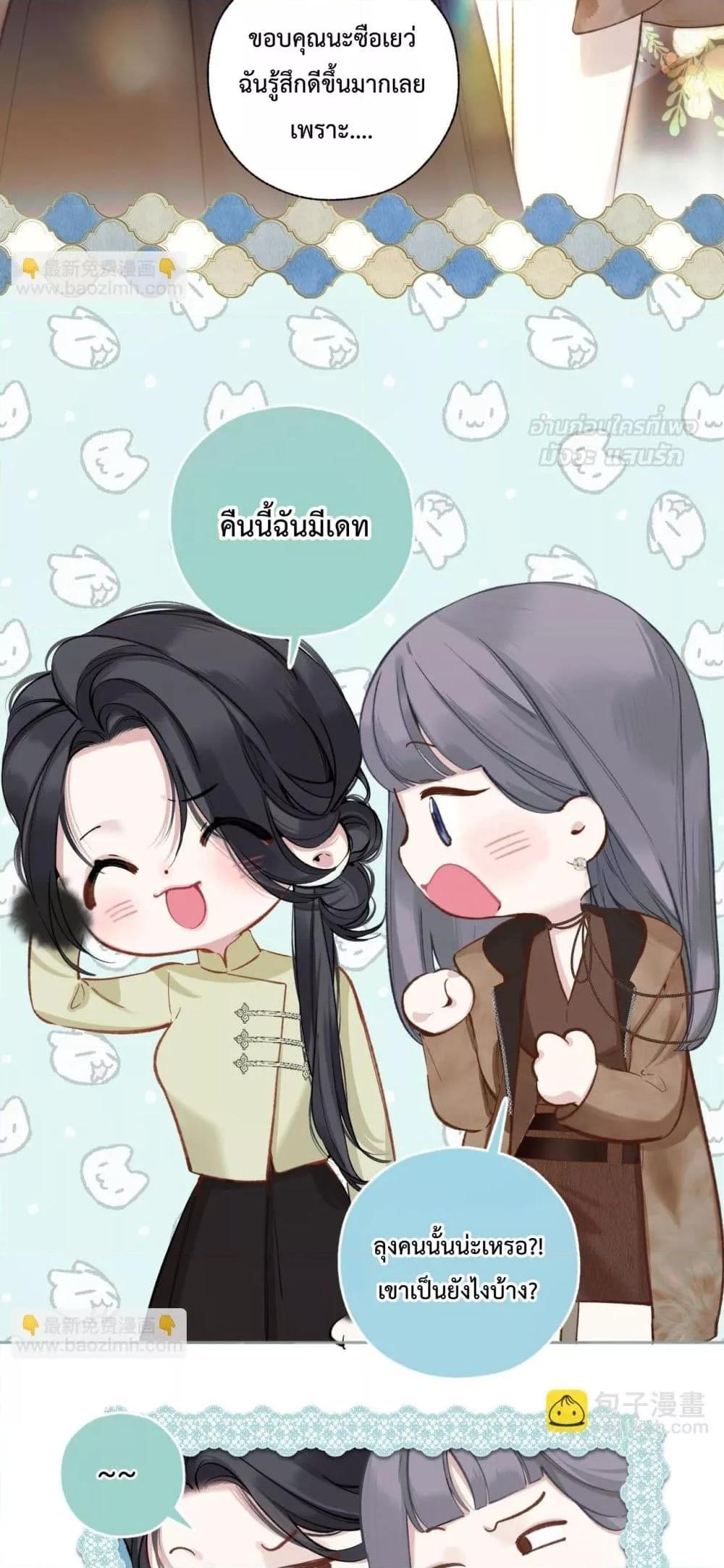 Manga-lc-com อ่านมังงะ อ่านการ์ตูน ออนไลน์ ฟรี AccidentalLove ตอนที่ 1 2 3 4 5 6 7 8 9 10 11 12 13 14 ฟรี ไม่มีโฆษณา Manga-lc - อ่าน มังงะ อ่าน การ์ตูน ออนไลน์ อ่านมังงะ ฟรี