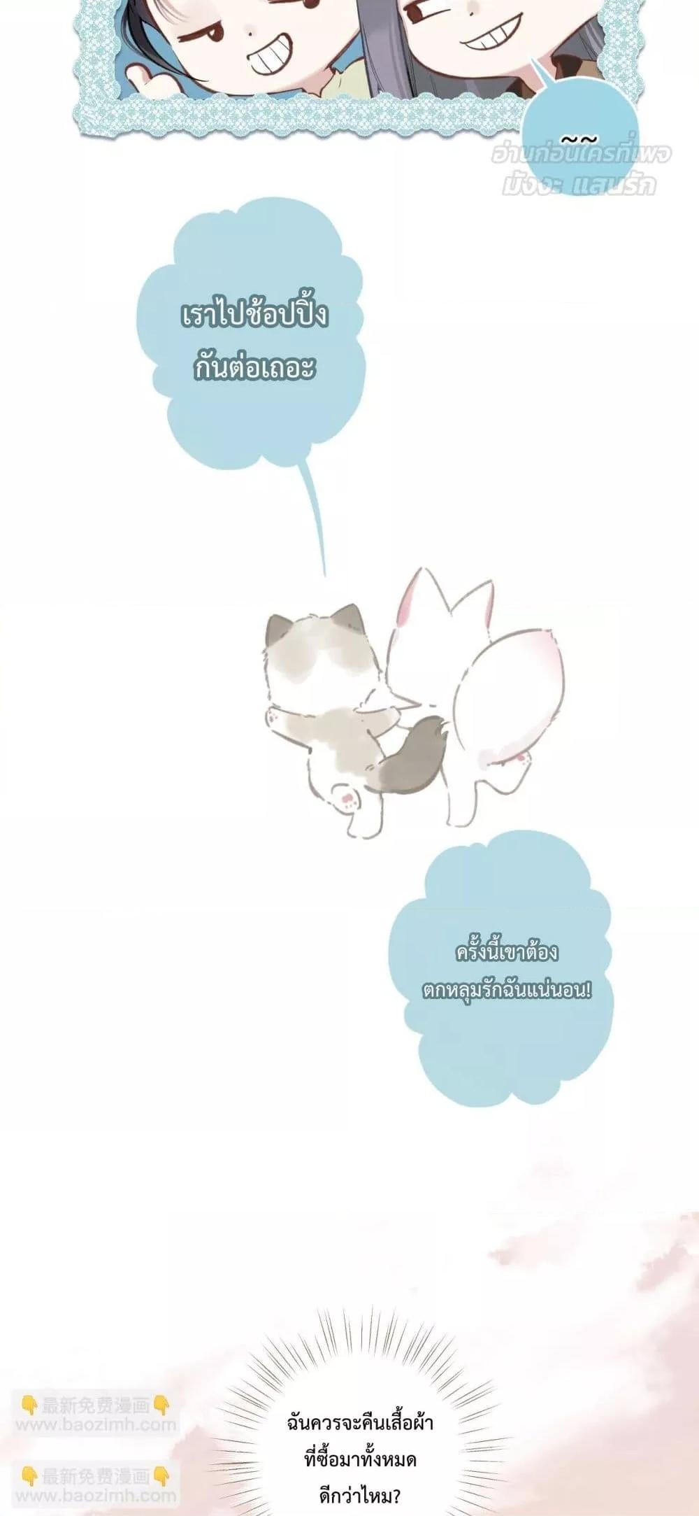 Manga-lc-com อ่านมังงะ อ่านการ์ตูน ออนไลน์ ฟรี AccidentalLove ตอนที่ 1 2 3 4 5 6 7 8 9 10 11 12 13 14 ฟรี ไม่มีโฆษณา Manga-lc - อ่าน มังงะ อ่าน การ์ตูน ออนไลน์ อ่านมังงะ ฟรี