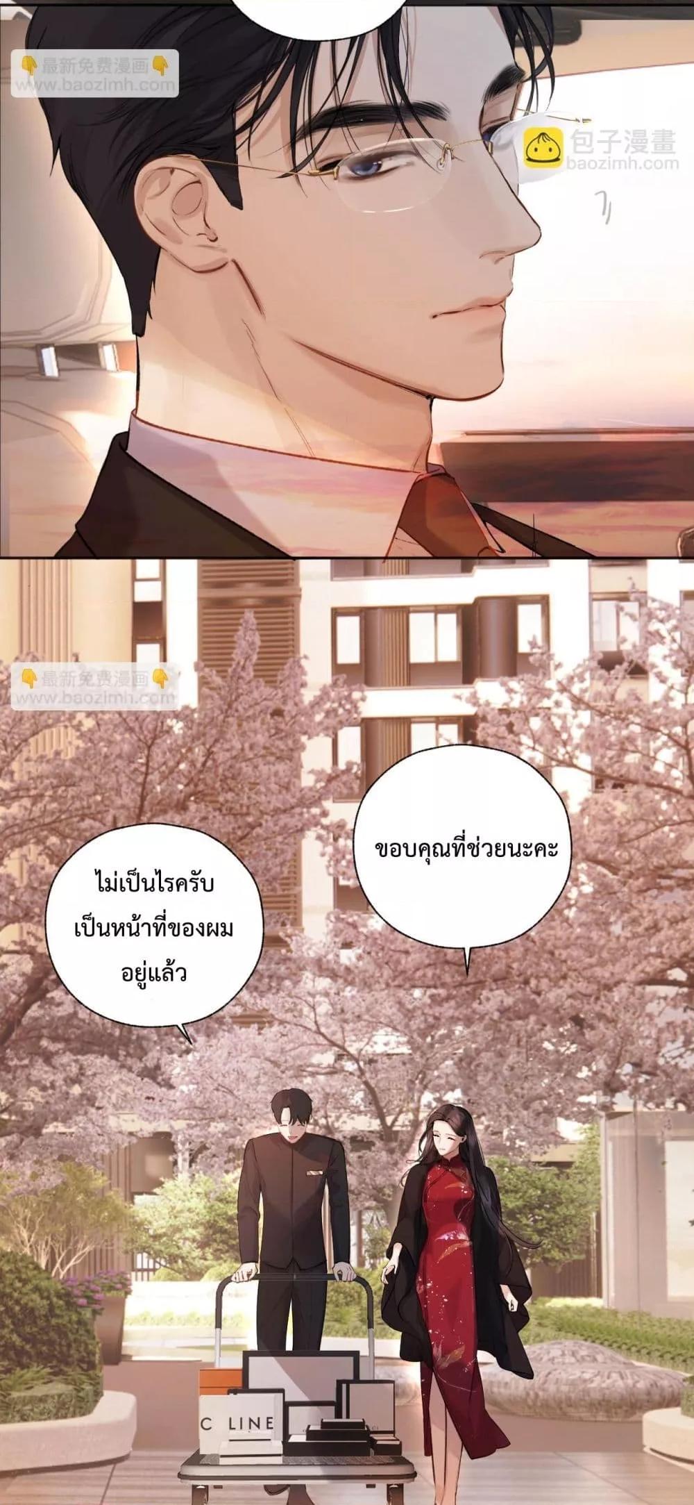Manga-lc-com อ่านมังงะ อ่านการ์ตูน ออนไลน์ ฟรี AccidentalLove ตอนที่ 1 2 3 4 5 6 7 8 9 10 11 12 13 14 ฟรี ไม่มีโฆษณา Manga-lc - อ่าน มังงะ อ่าน การ์ตูน ออนไลน์ อ่านมังงะ ฟรี