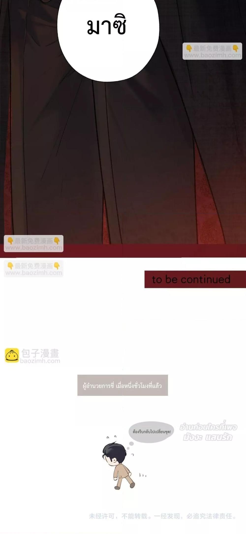 Manga-lc-com อ่านมังงะ อ่านการ์ตูน ออนไลน์ ฟรี AccidentalLove ตอนที่ 1 2 3 4 5 6 7 8 9 10 11 12 13 14 ฟรี ไม่มีโฆษณา Manga-lc - อ่าน มังงะ อ่าน การ์ตูน ออนไลน์ อ่านมังงะ ฟรี