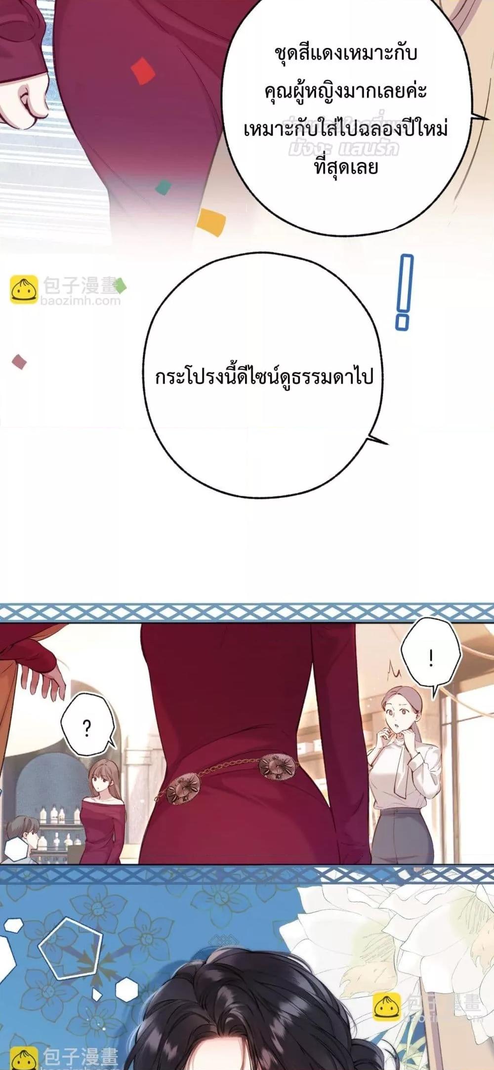 Manga-lc-com อ่านมังงะ อ่านการ์ตูน ออนไลน์ ฟรี AccidentalLove ตอนที่ 1 2 3 4 5 6 7 8 9 10 11 12 13 14 ฟรี ไม่มีโฆษณา Manga-lc - อ่าน มังงะ อ่าน การ์ตูน ออนไลน์ อ่านมังงะ ฟรี