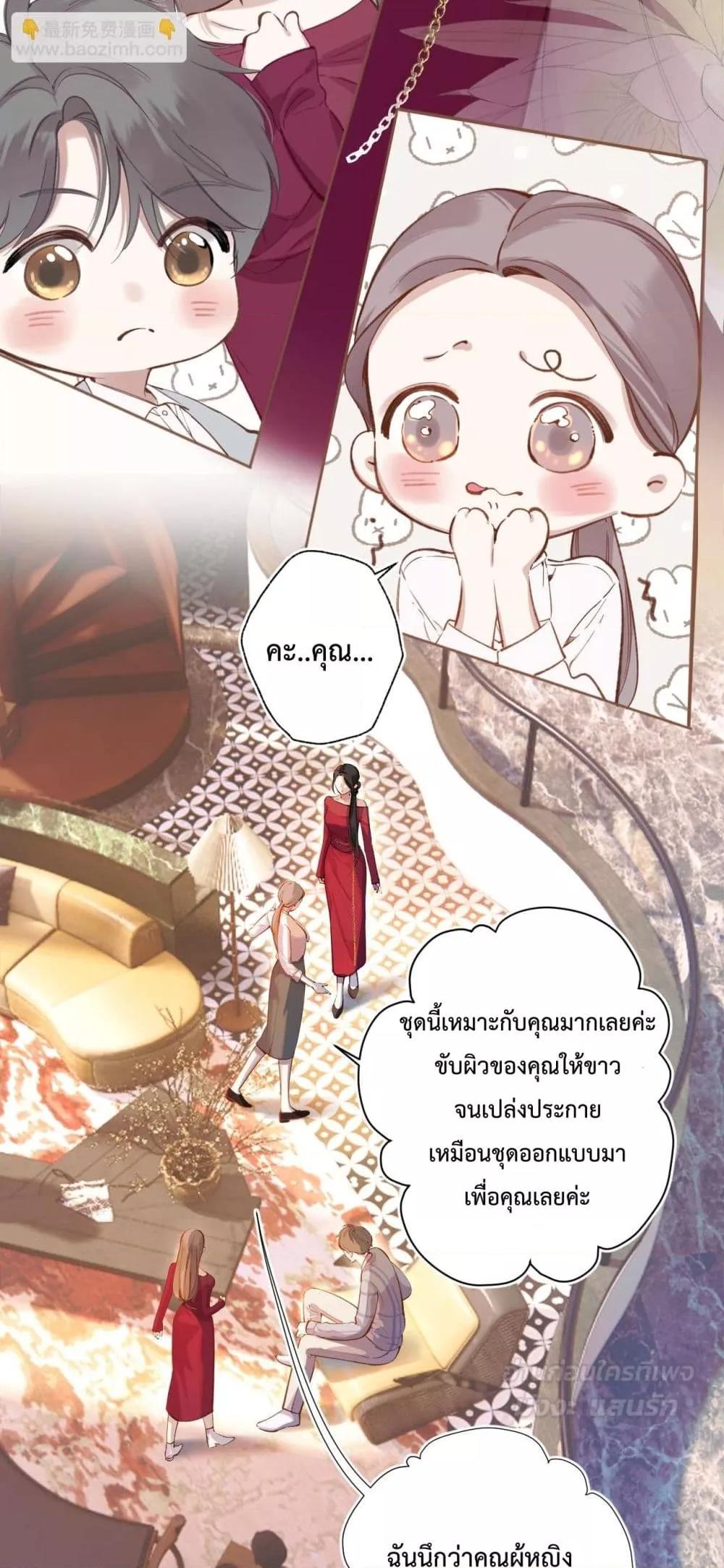 Manga-lc-com อ่านมังงะ อ่านการ์ตูน ออนไลน์ ฟรี AccidentalLove ตอนที่ 1 2 3 4 5 6 7 8 9 10 11 12 13 14 ฟรี ไม่มีโฆษณา Manga-lc - อ่าน มังงะ อ่าน การ์ตูน ออนไลน์ อ่านมังงะ ฟรี