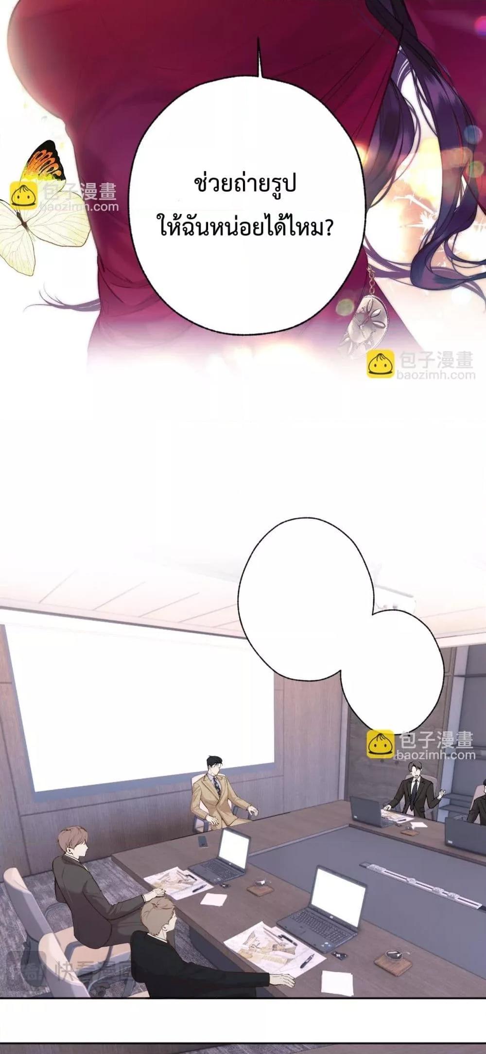 Manga-lc-com อ่านมังงะ อ่านการ์ตูน ออนไลน์ ฟรี AccidentalLove ตอนที่ 1 2 3 4 5 6 7 8 9 10 11 12 13 14 ฟรี ไม่มีโฆษณา Manga-lc - อ่าน มังงะ อ่าน การ์ตูน ออนไลน์ อ่านมังงะ ฟรี