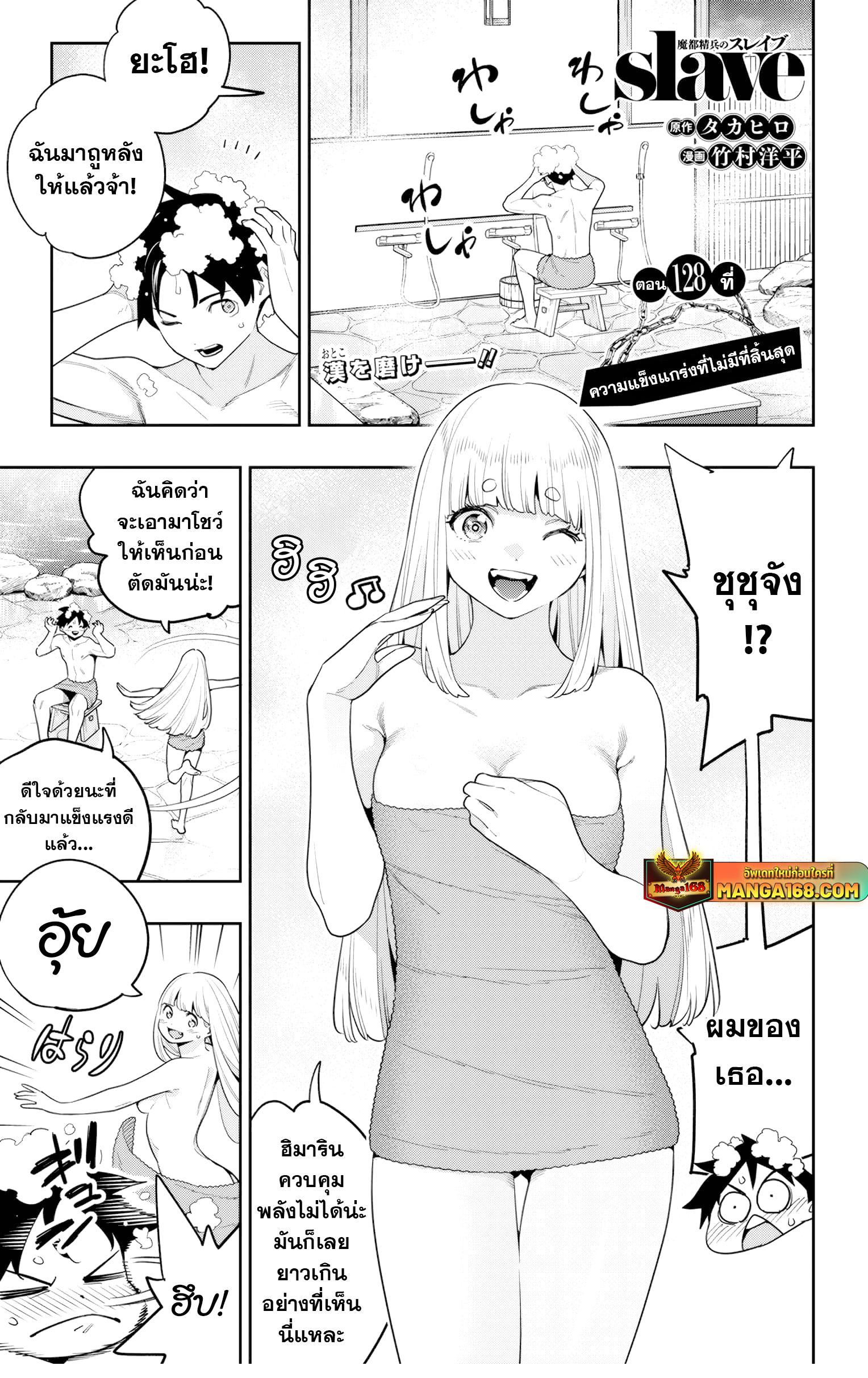 Manga-lc-com อ่านมังงะ อ่านการ์ตูน ออนไลน์ ฟรี Mato Seihei no Slave สุดยอดทาสแห่งหน่วยพิฆาตมาร ตอนที่ 1 2 3 4 5 6 7 8 9 10 11 12 13 14 ฟรี ไม่มีโฆษณา Manga-lc - อ่าน มังงะ อ่าน การ์ตูน ออนไลน์ อ่านมังงะ ฟรี