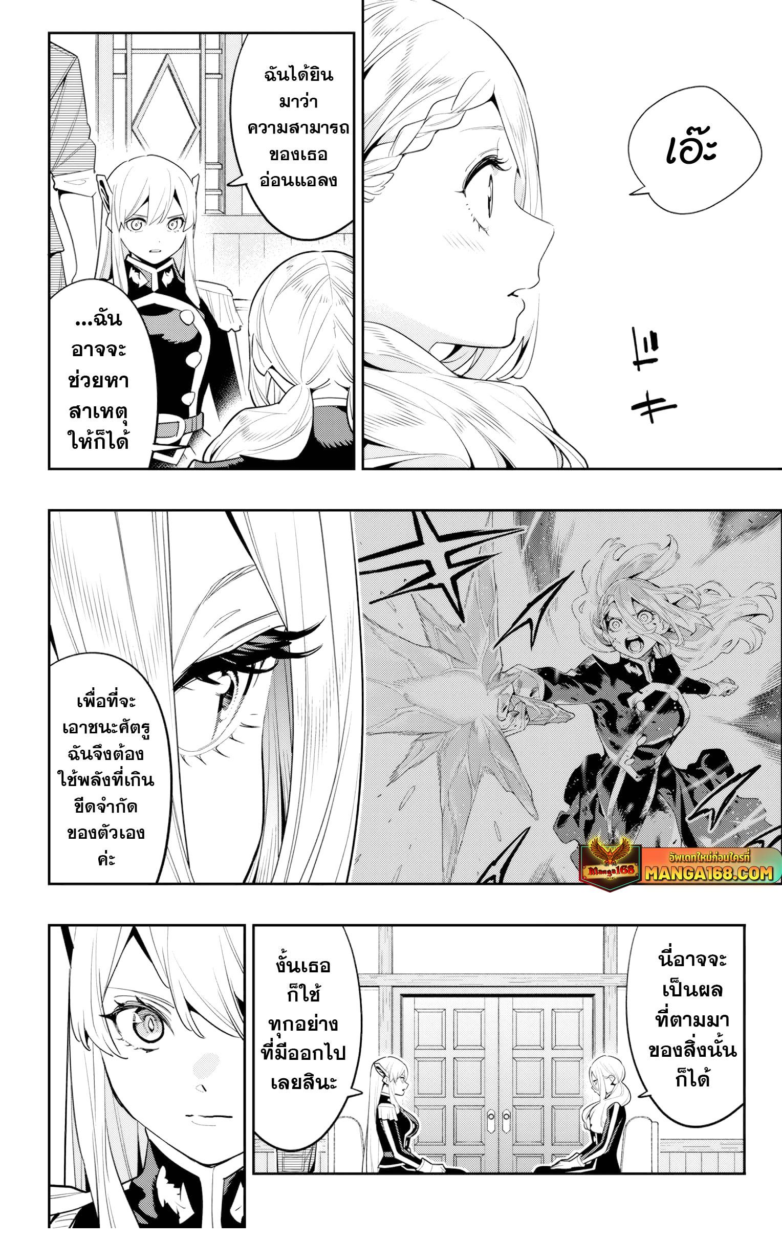 Manga-lc-com อ่านมังงะ อ่านการ์ตูน ออนไลน์ ฟรี Mato Seihei no Slave สุดยอดทาสแห่งหน่วยพิฆาตมาร ตอนที่ 1 2 3 4 5 6 7 8 9 10 11 12 13 14 ฟรี ไม่มีโฆษณา Manga-lc - อ่าน มังงะ อ่าน การ์ตูน ออนไลน์ อ่านมังงะ ฟรี