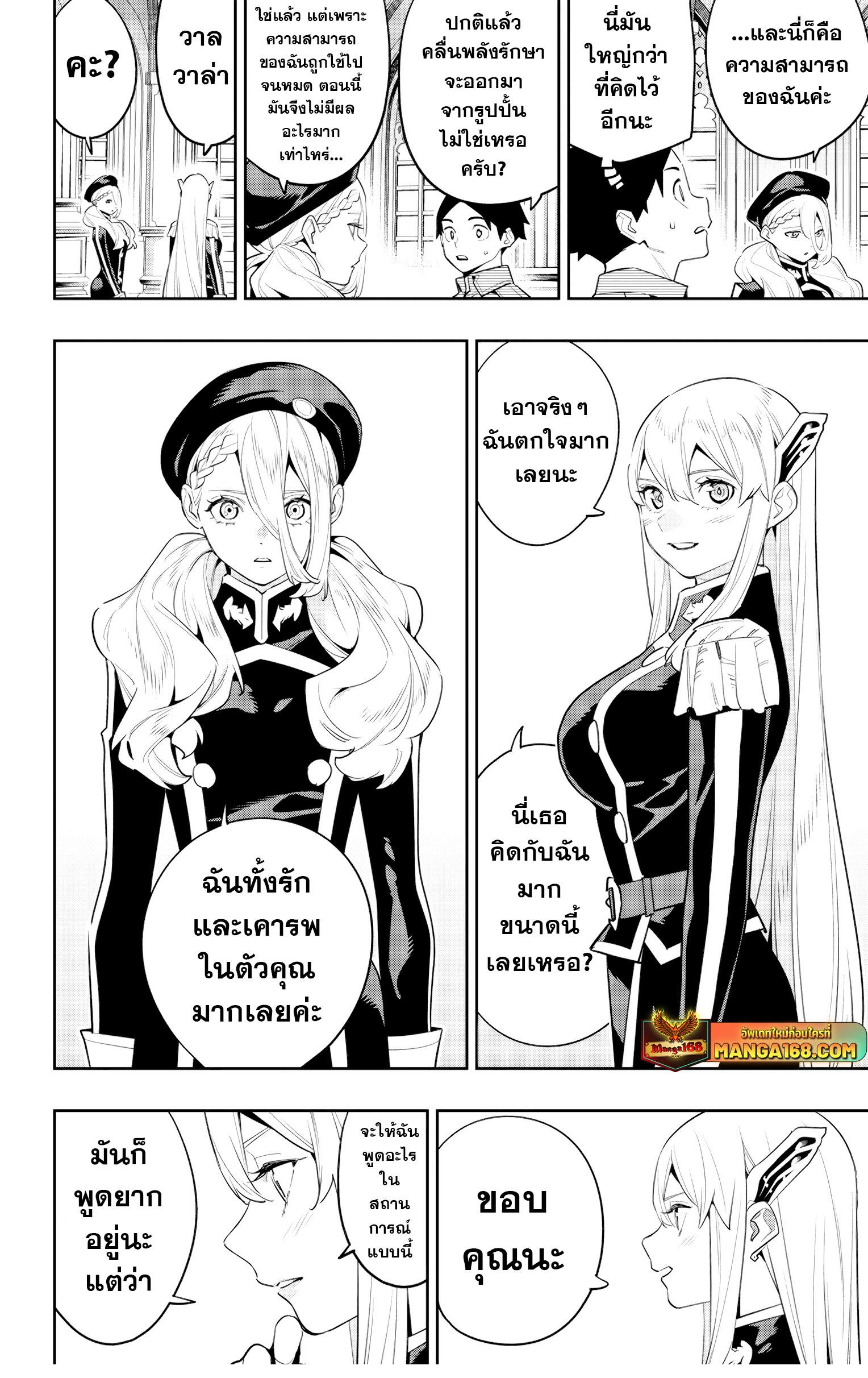 Manga-lc-com อ่านมังงะ อ่านการ์ตูน ออนไลน์ ฟรี Mato Seihei no Slave สุดยอดทาสแห่งหน่วยพิฆาตมาร ตอนที่ 1 2 3 4 5 6 7 8 9 10 11 12 13 14 ฟรี ไม่มีโฆษณา Manga-lc - อ่าน มังงะ อ่าน การ์ตูน ออนไลน์ อ่านมังงะ ฟรี
