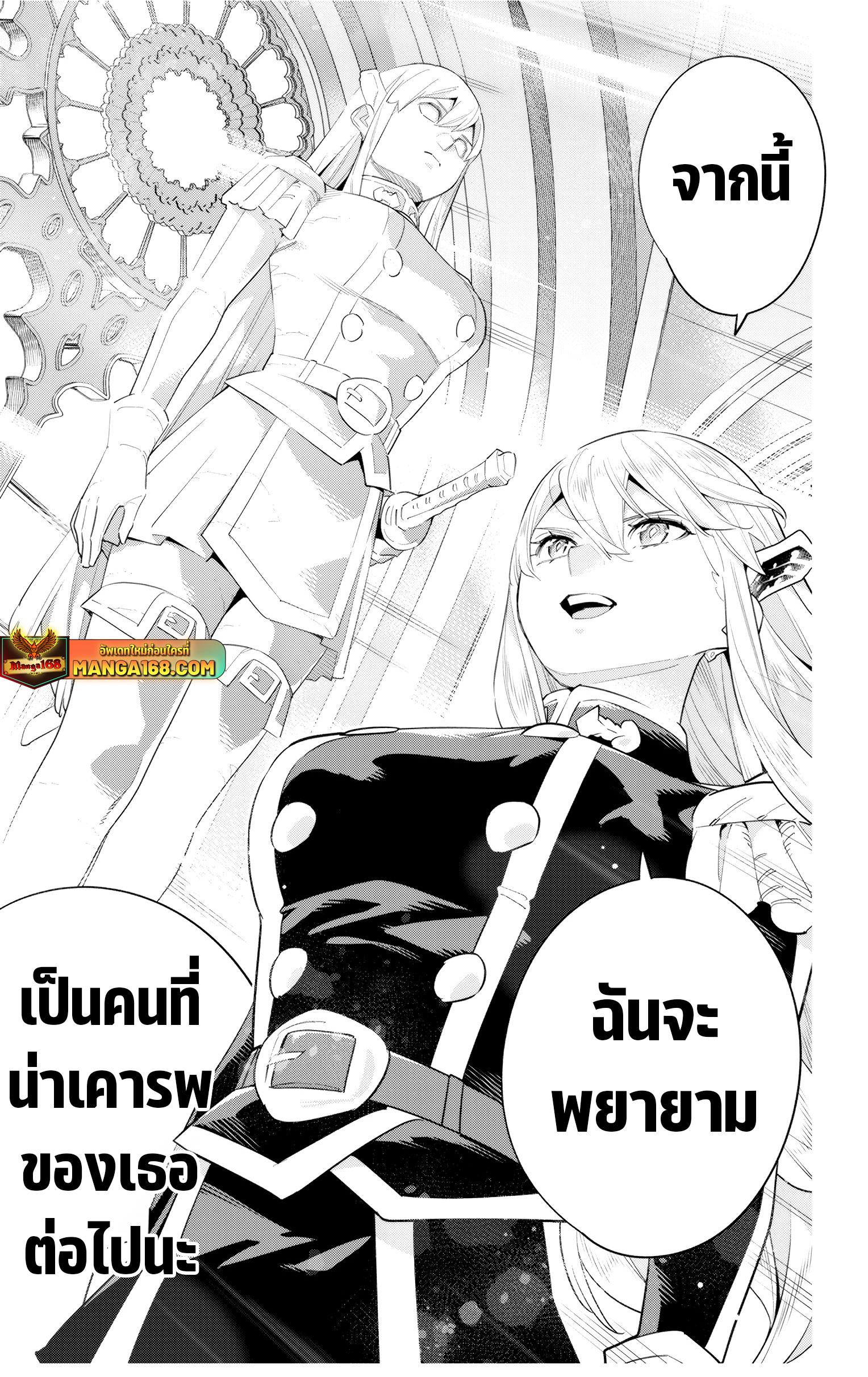 Manga-lc-com อ่านมังงะ อ่านการ์ตูน ออนไลน์ ฟรี Mato Seihei no Slave สุดยอดทาสแห่งหน่วยพิฆาตมาร ตอนที่ 1 2 3 4 5 6 7 8 9 10 11 12 13 14 ฟรี ไม่มีโฆษณา Manga-lc - อ่าน มังงะ อ่าน การ์ตูน ออนไลน์ อ่านมังงะ ฟรี