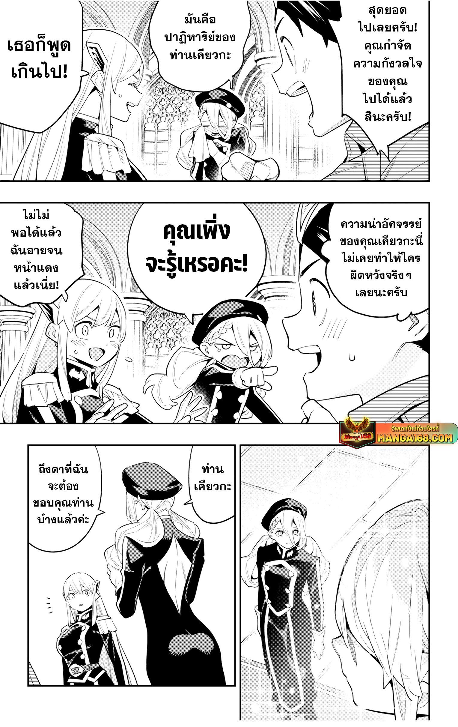 Manga-lc-com อ่านมังงะ อ่านการ์ตูน ออนไลน์ ฟรี Mato Seihei no Slave สุดยอดทาสแห่งหน่วยพิฆาตมาร ตอนที่ 1 2 3 4 5 6 7 8 9 10 11 12 13 14 ฟรี ไม่มีโฆษณา Manga-lc - อ่าน มังงะ อ่าน การ์ตูน ออนไลน์ อ่านมังงะ ฟรี