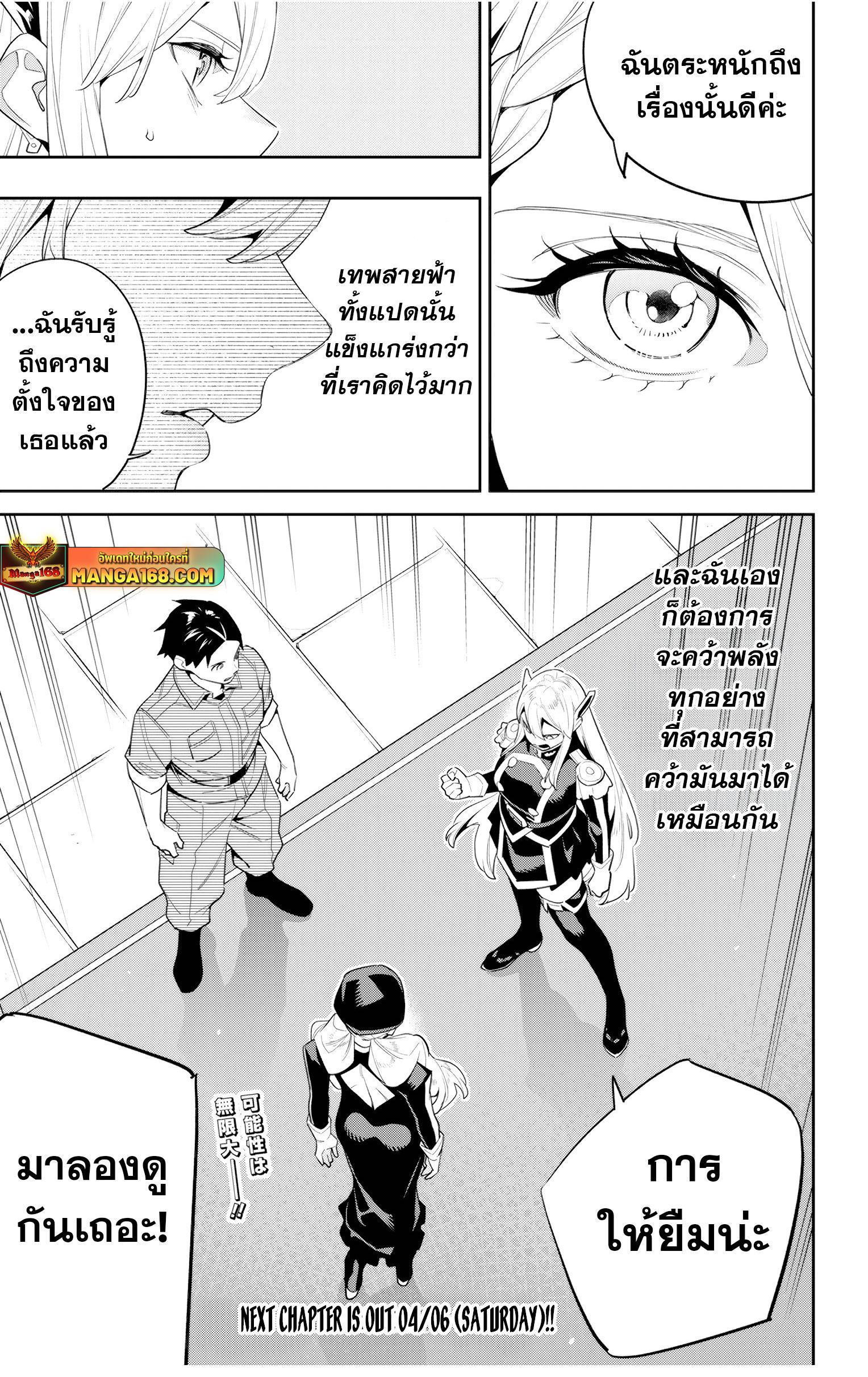 Manga-lc-com อ่านมังงะ อ่านการ์ตูน ออนไลน์ ฟรี Mato Seihei no Slave สุดยอดทาสแห่งหน่วยพิฆาตมาร ตอนที่ 1 2 3 4 5 6 7 8 9 10 11 12 13 14 ฟรี ไม่มีโฆษณา Manga-lc - อ่าน มังงะ อ่าน การ์ตูน ออนไลน์ อ่านมังงะ ฟรี