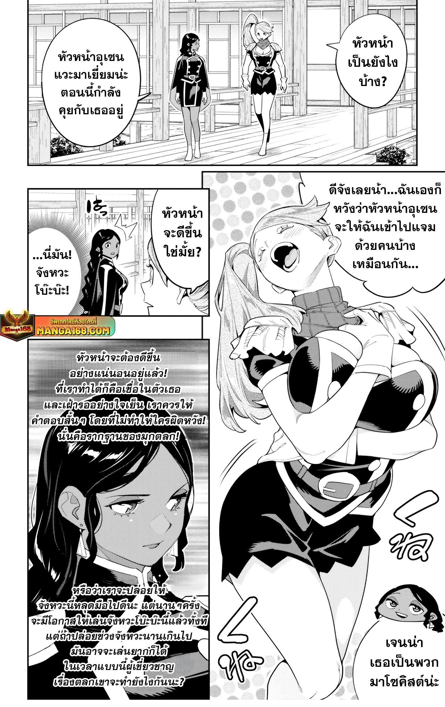 Manga-lc-com อ่านมังงะ อ่านการ์ตูน ออนไลน์ ฟรี Mato Seihei no Slave สุดยอดทาสแห่งหน่วยพิฆาตมาร ตอนที่ 1 2 3 4 5 6 7 8 9 10 11 12 13 14 ฟรี ไม่มีโฆษณา Manga-lc - อ่าน มังงะ อ่าน การ์ตูน ออนไลน์ อ่านมังงะ ฟรี