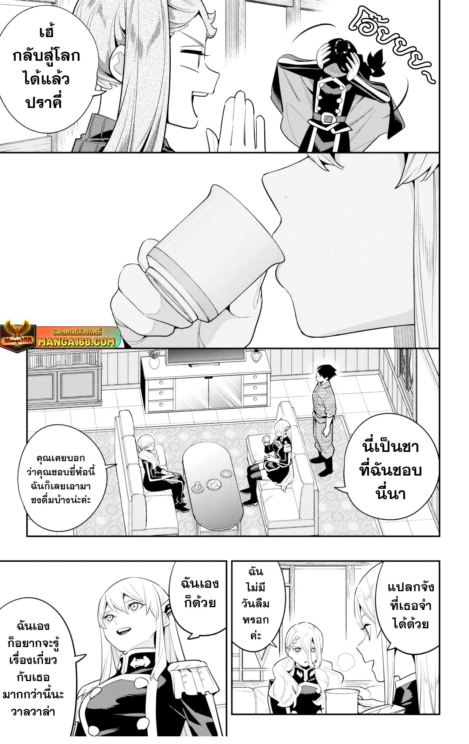 Manga-lc-com อ่านมังงะ อ่านการ์ตูน ออนไลน์ ฟรี Mato Seihei no Slave สุดยอดทาสแห่งหน่วยพิฆาตมาร ตอนที่ 1 2 3 4 5 6 7 8 9 10 11 12 13 14 ฟรี ไม่มีโฆษณา Manga-lc - อ่าน มังงะ อ่าน การ์ตูน ออนไลน์ อ่านมังงะ ฟรี