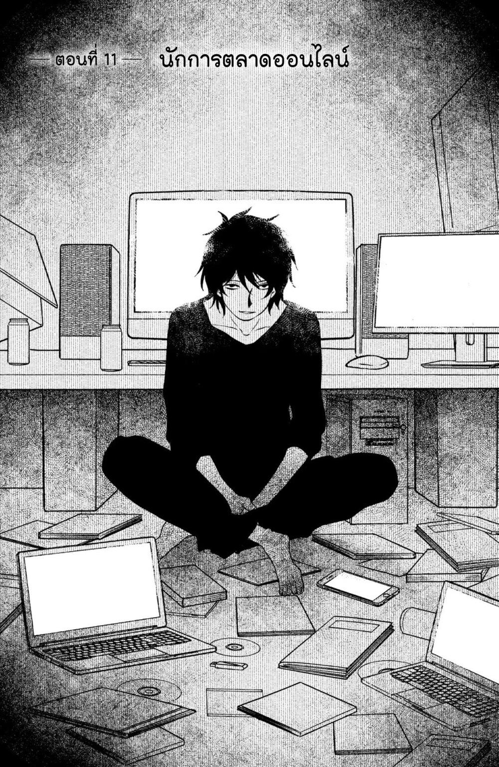 Manga-lc-com อ่านมังงะ อ่านการ์ตูน ออนไลน์ ฟรี Mitaraike Enjou suru ตอนที่ 1 2 3 4 5 6 7 8 9 10 11 12 13 14 ฟรี ไม่มีโฆษณา Manga-lc - อ่าน มังงะ อ่าน การ์ตูน ออนไลน์ อ่านมังงะ ฟรี