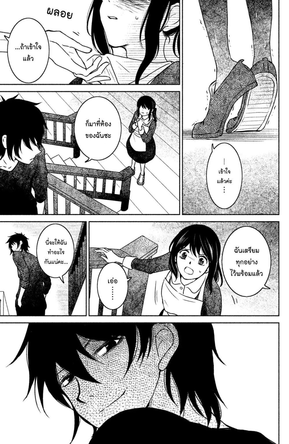 Manga-lc-com อ่านมังงะ อ่านการ์ตูน ออนไลน์ ฟรี Mitaraike Enjou suru ตอนที่ 1 2 3 4 5 6 7 8 9 10 11 12 13 14 ฟรี ไม่มีโฆษณา Manga-lc - อ่าน มังงะ อ่าน การ์ตูน ออนไลน์ อ่านมังงะ ฟรี