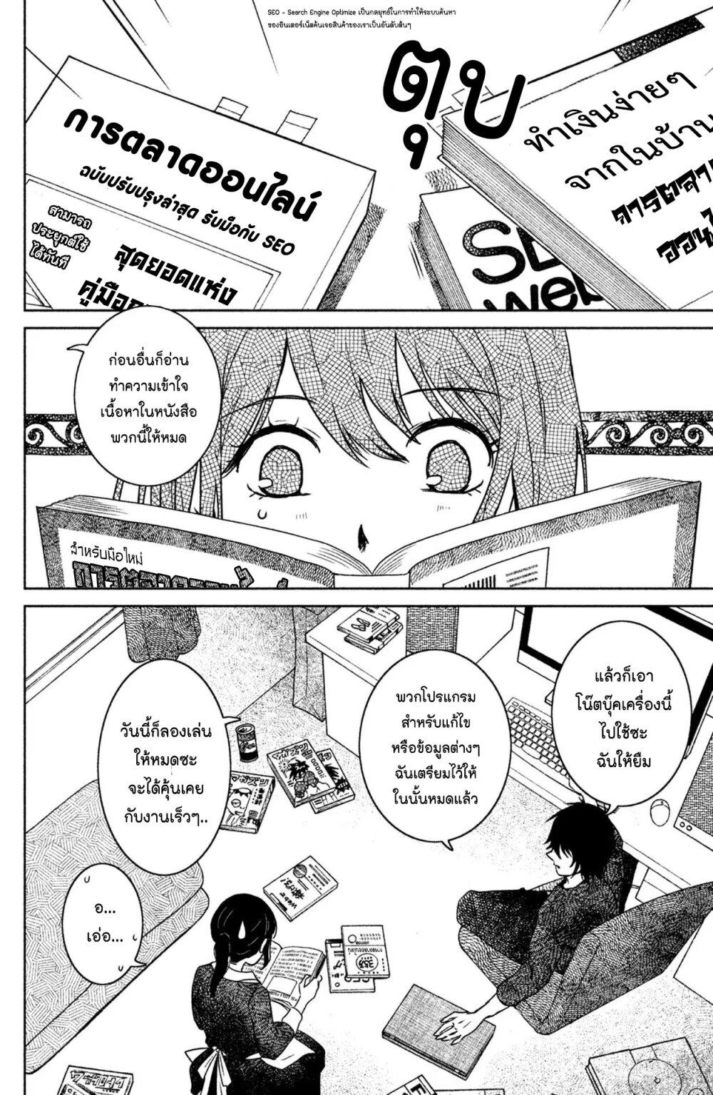 Manga-lc-com อ่านมังงะ อ่านการ์ตูน ออนไลน์ ฟรี Mitaraike Enjou suru ตอนที่ 1 2 3 4 5 6 7 8 9 10 11 12 13 14 ฟรี ไม่มีโฆษณา Manga-lc - อ่าน มังงะ อ่าน การ์ตูน ออนไลน์ อ่านมังงะ ฟรี