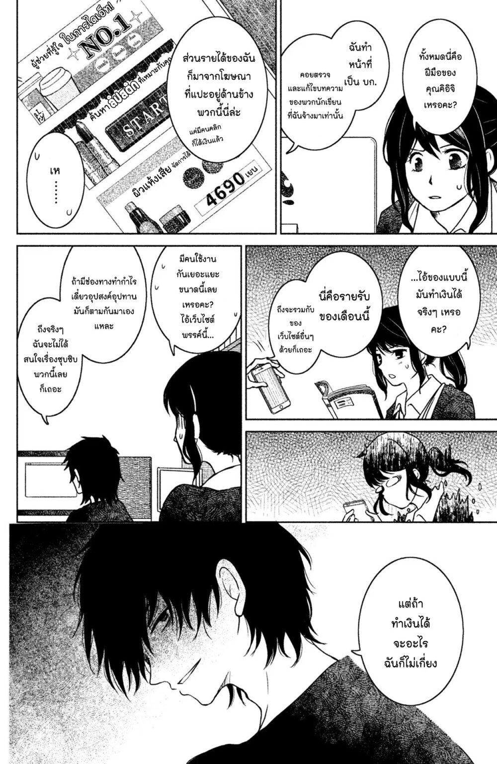 Manga-lc-com อ่านมังงะ อ่านการ์ตูน ออนไลน์ ฟรี Mitaraike Enjou suru ตอนที่ 1 2 3 4 5 6 7 8 9 10 11 12 13 14 ฟรี ไม่มีโฆษณา Manga-lc - อ่าน มังงะ อ่าน การ์ตูน ออนไลน์ อ่านมังงะ ฟรี
