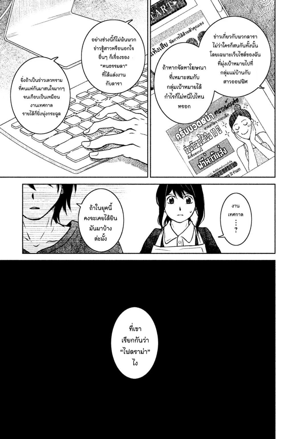 Manga-lc-com อ่านมังงะ อ่านการ์ตูน ออนไลน์ ฟรี Mitaraike Enjou suru ตอนที่ 1 2 3 4 5 6 7 8 9 10 11 12 13 14 ฟรี ไม่มีโฆษณา Manga-lc - อ่าน มังงะ อ่าน การ์ตูน ออนไลน์ อ่านมังงะ ฟรี
