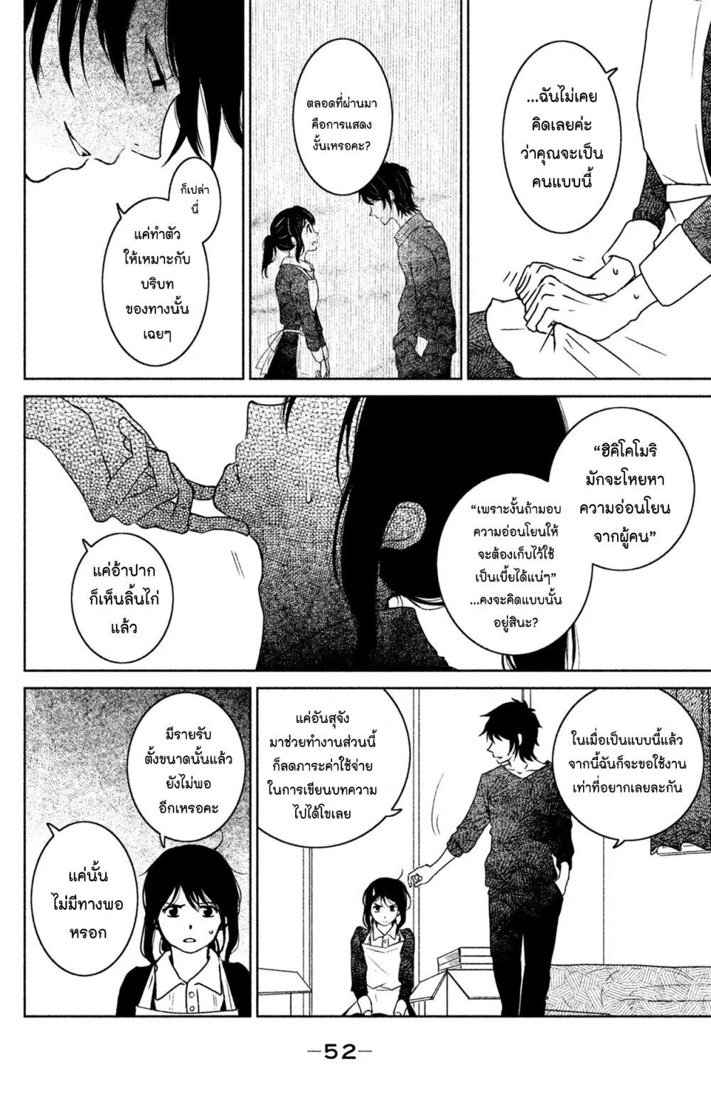 Manga-lc-com อ่านมังงะ อ่านการ์ตูน ออนไลน์ ฟรี Mitaraike Enjou suru ตอนที่ 1 2 3 4 5 6 7 8 9 10 11 12 13 14 ฟรี ไม่มีโฆษณา Manga-lc - อ่าน มังงะ อ่าน การ์ตูน ออนไลน์ อ่านมังงะ ฟรี