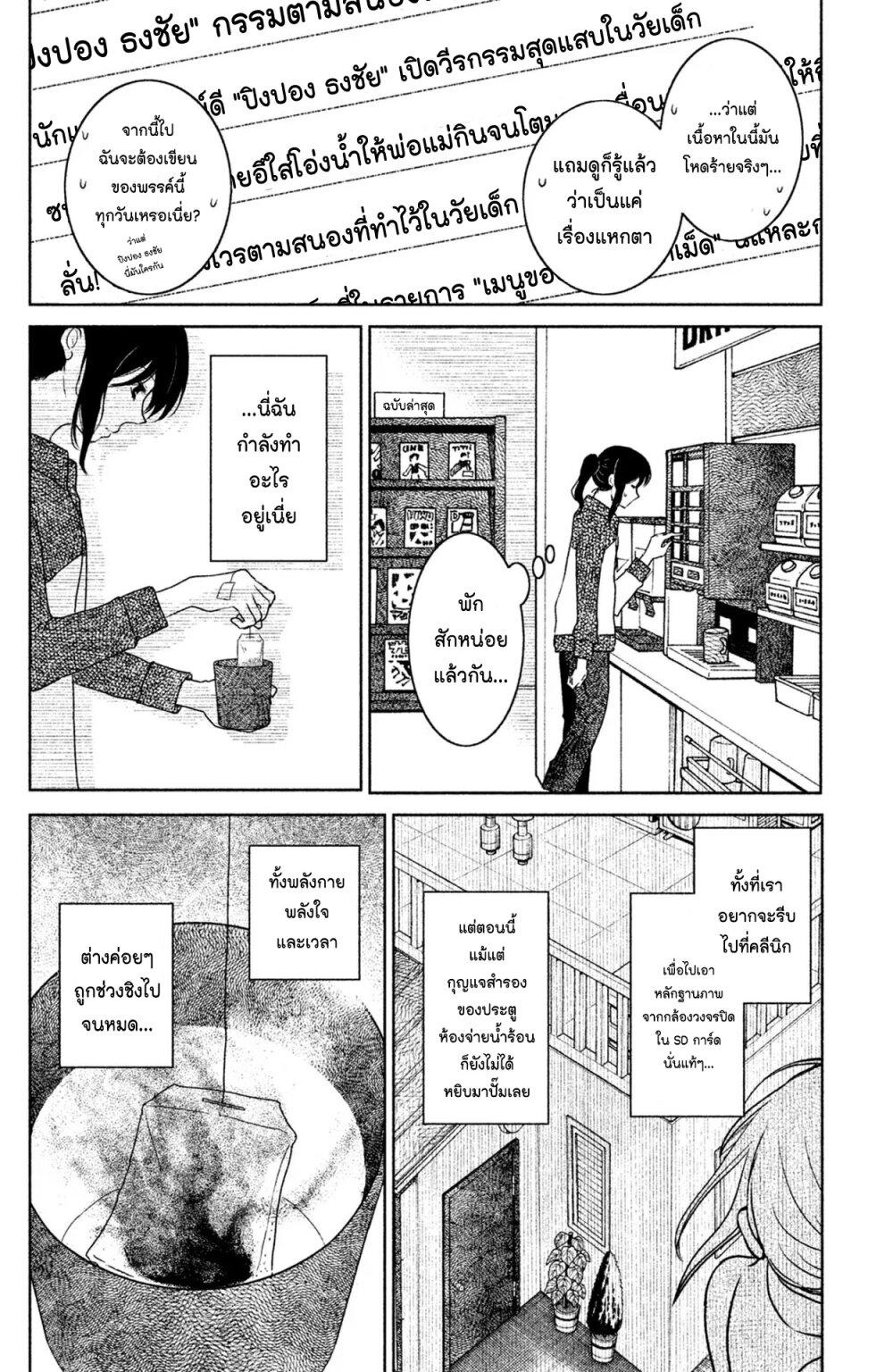 Manga-lc-com อ่านมังงะ อ่านการ์ตูน ออนไลน์ ฟรี Mitaraike Enjou suru ตอนที่ 1 2 3 4 5 6 7 8 9 10 11 12 13 14 ฟรี ไม่มีโฆษณา Manga-lc - อ่าน มังงะ อ่าน การ์ตูน ออนไลน์ อ่านมังงะ ฟรี