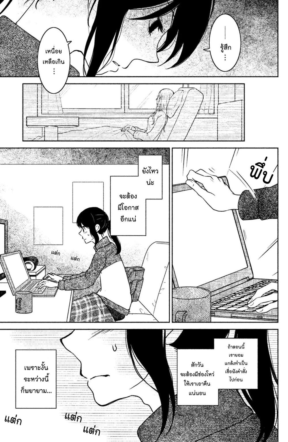 Manga-lc-com อ่านมังงะ อ่านการ์ตูน ออนไลน์ ฟรี Mitaraike Enjou suru ตอนที่ 1 2 3 4 5 6 7 8 9 10 11 12 13 14 ฟรี ไม่มีโฆษณา Manga-lc - อ่าน มังงะ อ่าน การ์ตูน ออนไลน์ อ่านมังงะ ฟรี