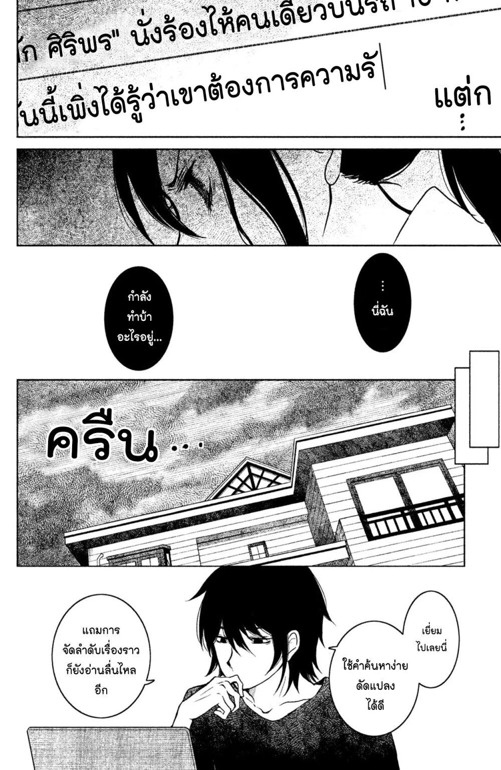 Manga-lc-com อ่านมังงะ อ่านการ์ตูน ออนไลน์ ฟรี Mitaraike Enjou suru ตอนที่ 1 2 3 4 5 6 7 8 9 10 11 12 13 14 ฟรี ไม่มีโฆษณา Manga-lc - อ่าน มังงะ อ่าน การ์ตูน ออนไลน์ อ่านมังงะ ฟรี