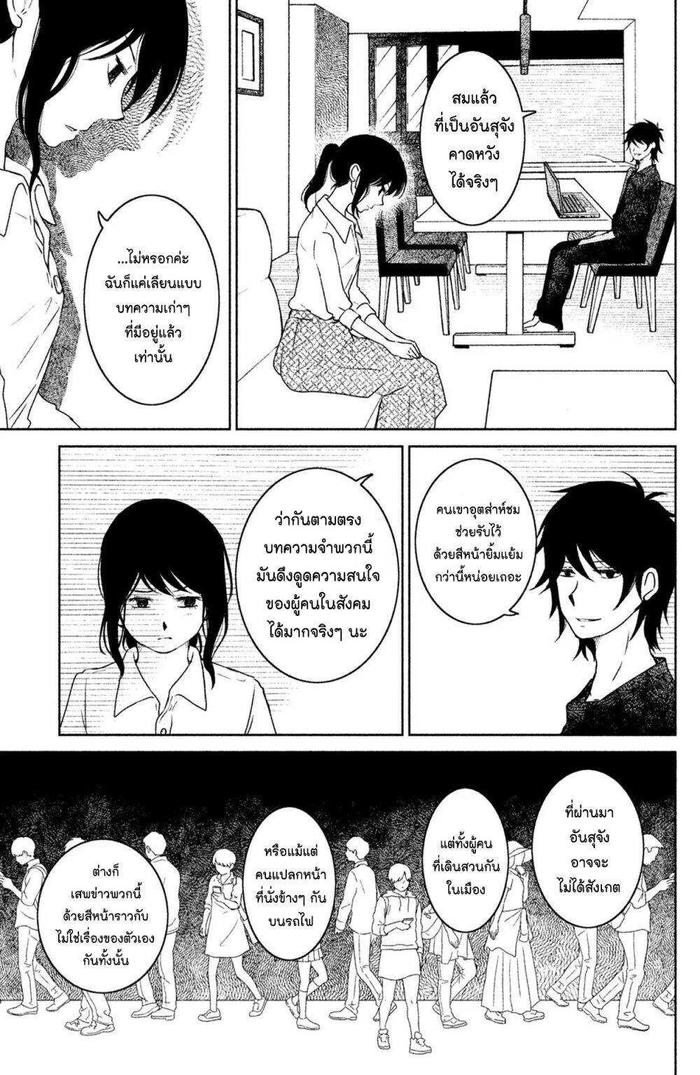 Manga-lc-com อ่านมังงะ อ่านการ์ตูน ออนไลน์ ฟรี Mitaraike Enjou suru ตอนที่ 1 2 3 4 5 6 7 8 9 10 11 12 13 14 ฟรี ไม่มีโฆษณา Manga-lc - อ่าน มังงะ อ่าน การ์ตูน ออนไลน์ อ่านมังงะ ฟรี