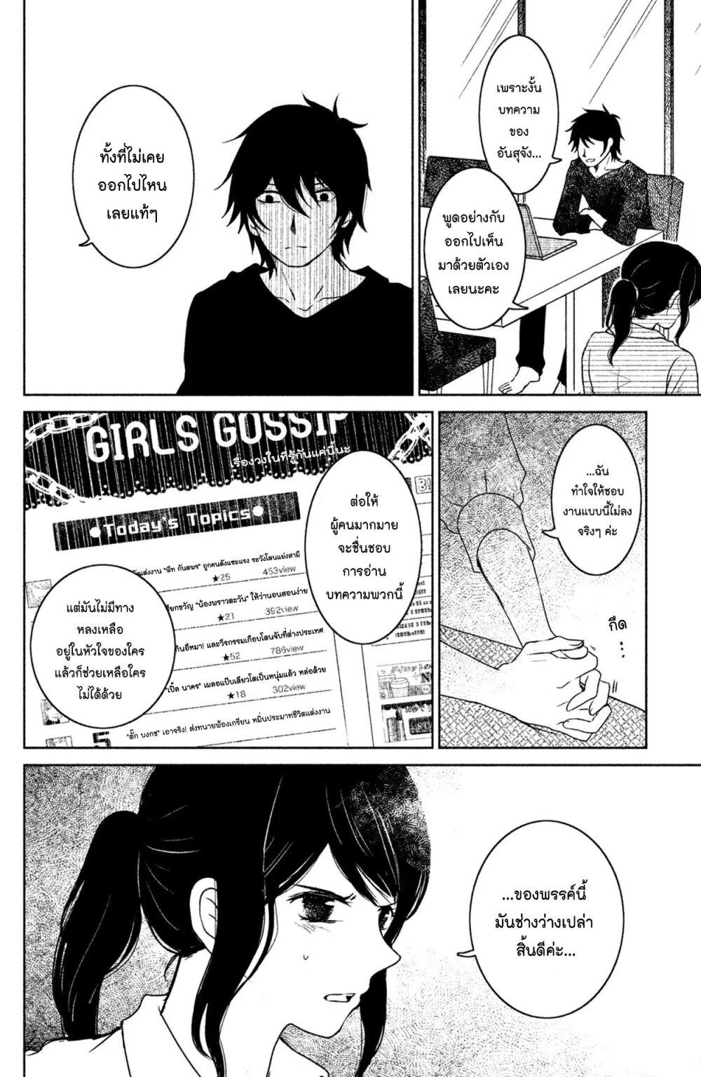 Manga-lc-com อ่านมังงะ อ่านการ์ตูน ออนไลน์ ฟรี Mitaraike Enjou suru ตอนที่ 1 2 3 4 5 6 7 8 9 10 11 12 13 14 ฟรี ไม่มีโฆษณา Manga-lc - อ่าน มังงะ อ่าน การ์ตูน ออนไลน์ อ่านมังงะ ฟรี