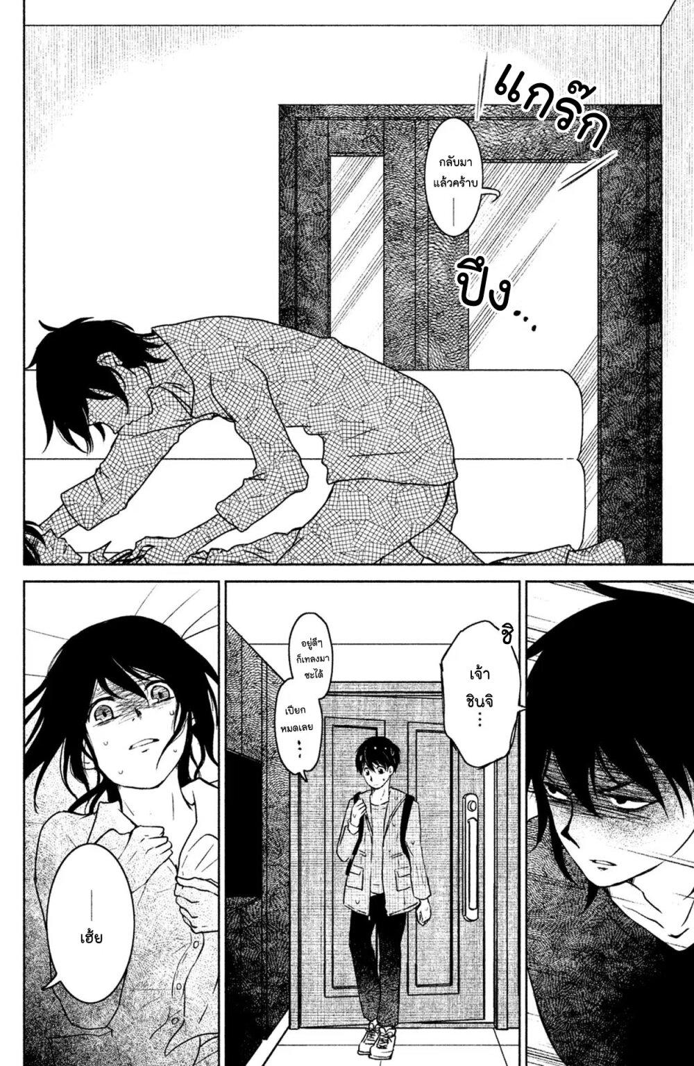 Manga-lc-com อ่านมังงะ อ่านการ์ตูน ออนไลน์ ฟรี Mitaraike Enjou suru ตอนที่ 1 2 3 4 5 6 7 8 9 10 11 12 13 14 ฟรี ไม่มีโฆษณา Manga-lc - อ่าน มังงะ อ่าน การ์ตูน ออนไลน์ อ่านมังงะ ฟรี