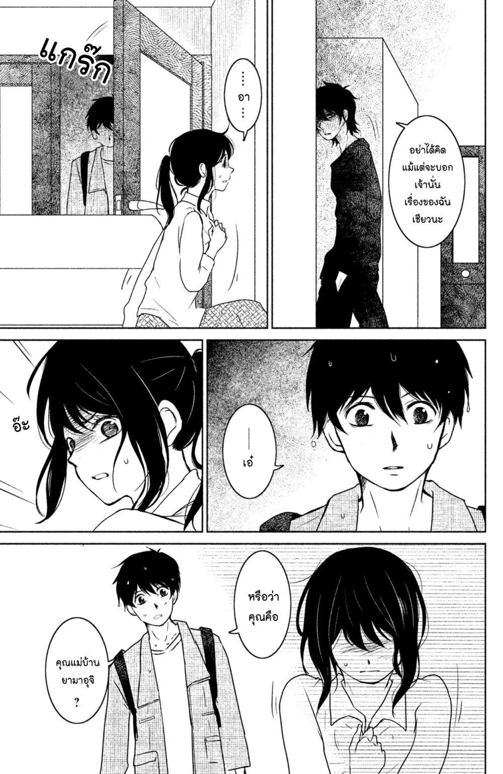 Manga-lc-com อ่านมังงะ อ่านการ์ตูน ออนไลน์ ฟรี Mitaraike Enjou suru ตอนที่ 1 2 3 4 5 6 7 8 9 10 11 12 13 14 ฟรี ไม่มีโฆษณา Manga-lc - อ่าน มังงะ อ่าน การ์ตูน ออนไลน์ อ่านมังงะ ฟรี