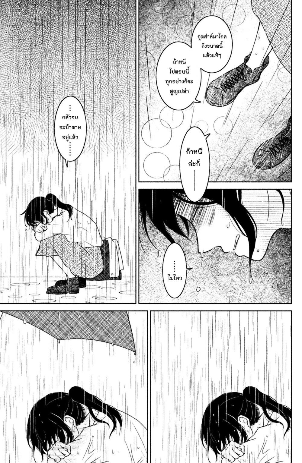 Manga-lc-com อ่านมังงะ อ่านการ์ตูน ออนไลน์ ฟรี Mitaraike Enjou suru ตอนที่ 1 2 3 4 5 6 7 8 9 10 11 12 13 14 ฟรี ไม่มีโฆษณา Manga-lc - อ่าน มังงะ อ่าน การ์ตูน ออนไลน์ อ่านมังงะ ฟรี