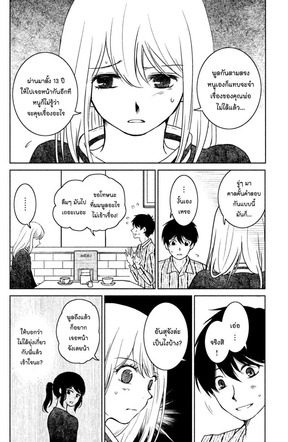Manga-lc-com อ่านมังงะ อ่านการ์ตูน ออนไลน์ ฟรี Mitaraike Enjou suru ตอนที่ 1 2 3 4 5 6 7 8 9 10 11 12 13 14 ฟรี ไม่มีโฆษณา Manga-lc - อ่าน มังงะ อ่าน การ์ตูน ออนไลน์ อ่านมังงะ ฟรี