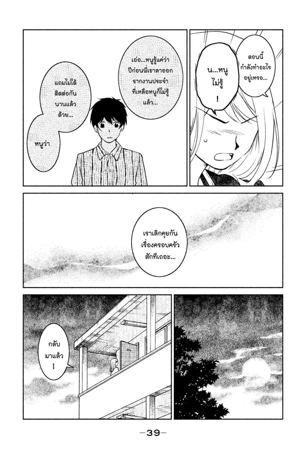 Manga-lc-com อ่านมังงะ อ่านการ์ตูน ออนไลน์ ฟรี Mitaraike Enjou suru ตอนที่ 1 2 3 4 5 6 7 8 9 10 11 12 13 14 ฟรี ไม่มีโฆษณา Manga-lc - อ่าน มังงะ อ่าน การ์ตูน ออนไลน์ อ่านมังงะ ฟรี
