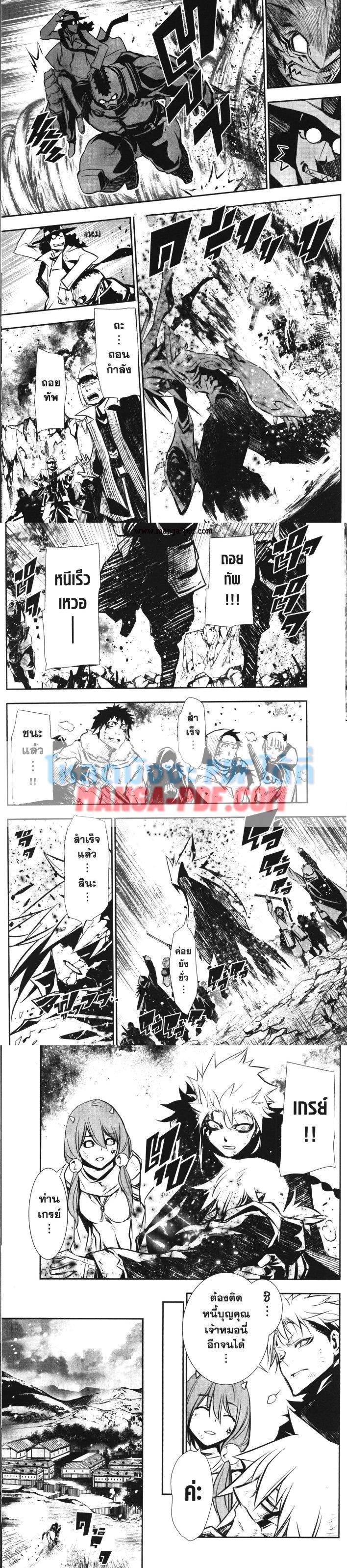 Manga-lc-com อ่านมังงะ อ่านการ์ตูน ออนไลน์ ฟรี Shinju no Nectar ตอนที่ 1 2 3 4 5 6 7 8 9 10 11 12 13 14 ฟรี ไม่มีโฆษณา Manga-lc - อ่าน มังงะ อ่าน การ์ตูน ออนไลน์ อ่านมังงะ ฟรี