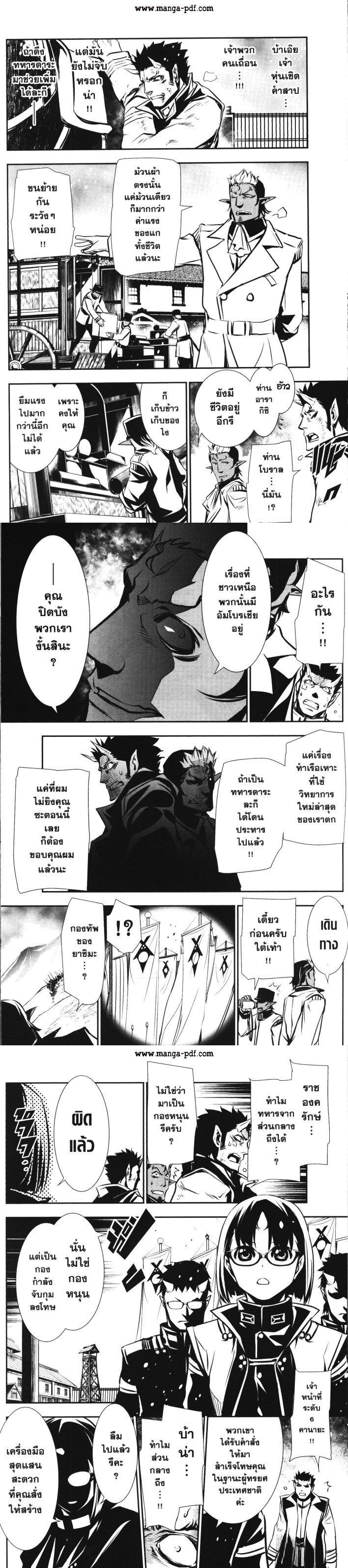 Manga-lc-com อ่านมังงะ อ่านการ์ตูน ออนไลน์ ฟรี Shinju no Nectar ตอนที่ 1 2 3 4 5 6 7 8 9 10 11 12 13 14 ฟรี ไม่มีโฆษณา Manga-lc - อ่าน มังงะ อ่าน การ์ตูน ออนไลน์ อ่านมังงะ ฟรี