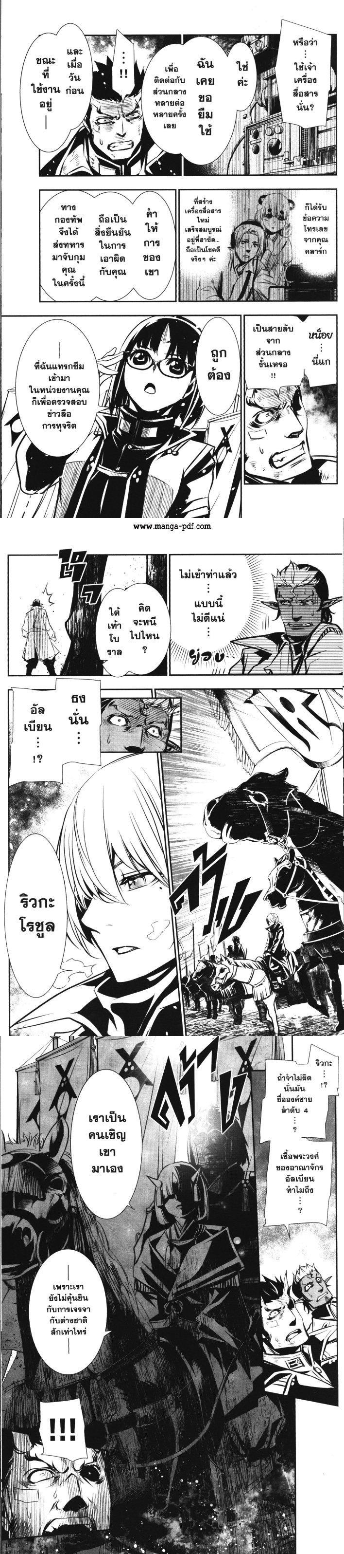 Manga-lc-com อ่านมังงะ อ่านการ์ตูน ออนไลน์ ฟรี Shinju no Nectar ตอนที่ 1 2 3 4 5 6 7 8 9 10 11 12 13 14 ฟรี ไม่มีโฆษณา Manga-lc - อ่าน มังงะ อ่าน การ์ตูน ออนไลน์ อ่านมังงะ ฟรี